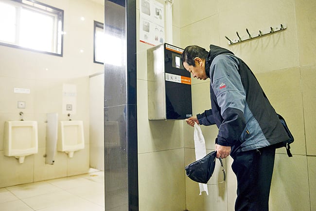 A toilet paper dispenser at a public toilet in Beijing deploys facial recognition to stop toilet paper thieves (Image source: AFP)